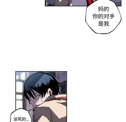 少年的新星 少年的新星 | 第39章 第73页