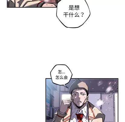 少年的新星 少年的新星 | 第40章 第14页