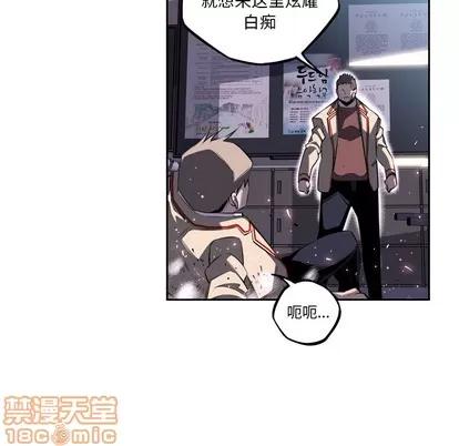 少年的新星 少年的新星 | 第40章 第20页