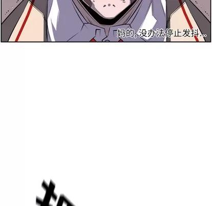 少年的新星 少年的新星 | 第40章 第29页