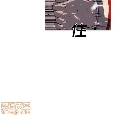少年的新星 少年的新星 | 第40章 第35页