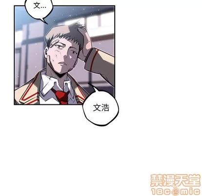 少年的新星 少年的新星 | 第40章 第40页