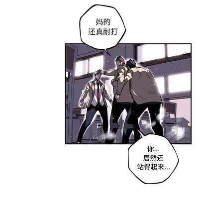 少年的新星 少年的新星 | 第40章 第41页