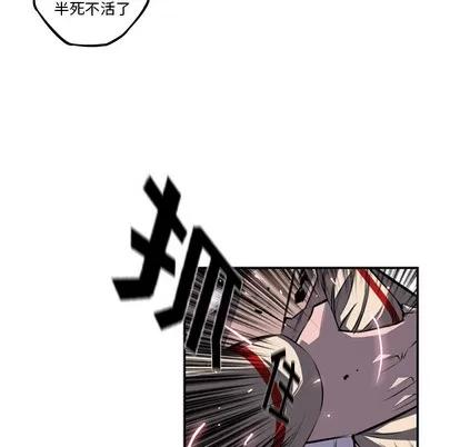 少年的新星 少年的新星 | 第40章 第43页