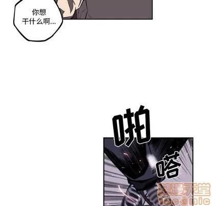 少年的新星 少年的新星 | 第40章 第45页