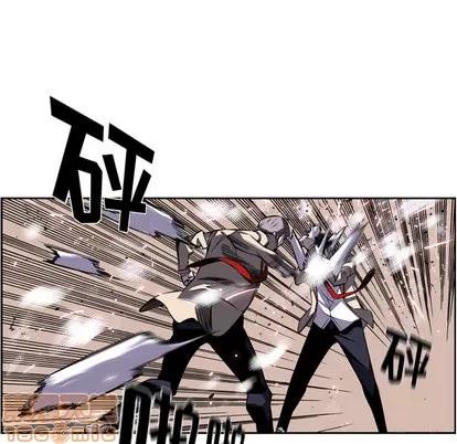 少年的新星 少年的新星 | 第40章 第55页