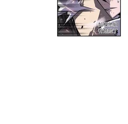 少年的新星 少年的新星 | 第40章 第58页