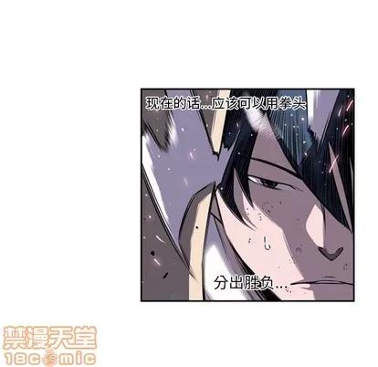 少年的新星 少年的新星 | 第40章 第60页