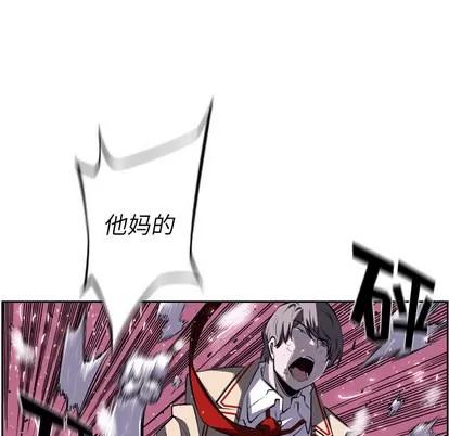 少年的新星 少年的新星 | 第40章 第61页