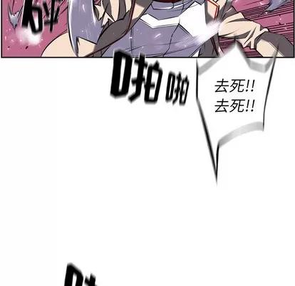 少年的新星 少年的新星 | 第40章 第62页
