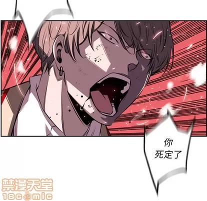 少年的新星 少年的新星 | 第40章 第70页