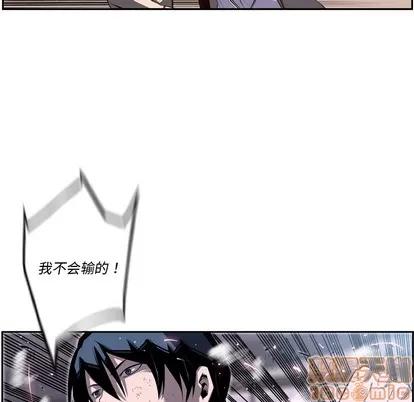 少年的新星 少年的新星 | 第40章 第75页