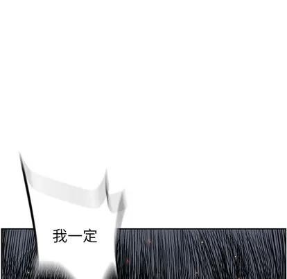 少年的新星 少年的新星 | 第40章 第77页