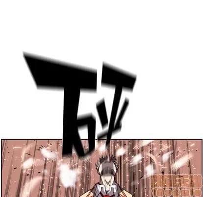 少年的新星 少年的新星 | 第40章 第80页
