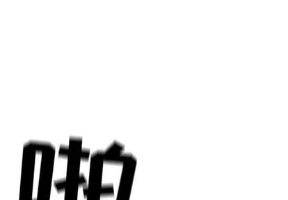少年的新星 少年的新星 | 第41章 第1页