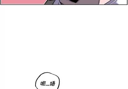 少年的新星 少年的新星 | 第41章 第3页