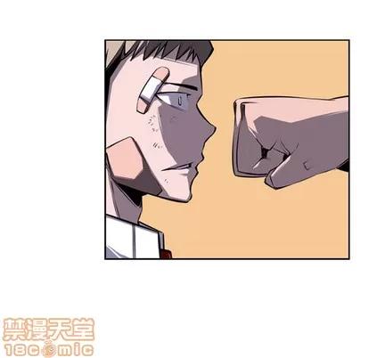 少年的新星 少年的新星 | 第41章 第15页