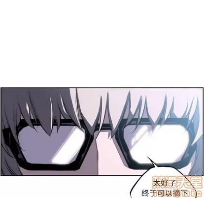 少年的新星 少年的新星 | 第41章 第30页