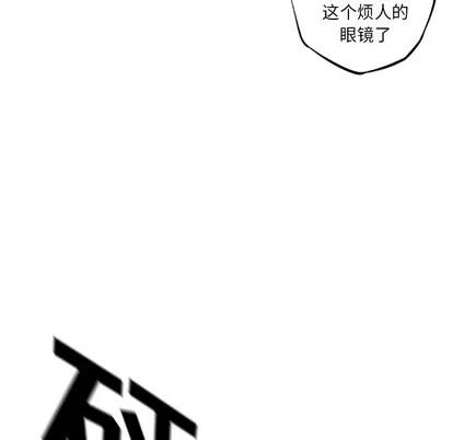 少年的新星 少年的新星 | 第41章 第31页