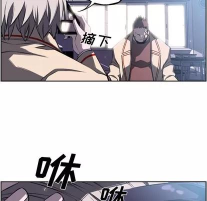 少年的新星 少年的新星 | 第41章 第39页