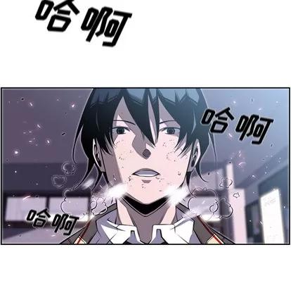 少年的新星 少年的新星 | 第41章 第43页
