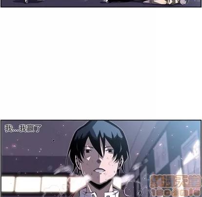 少年的新星 少年的新星 | 第41章 第45页