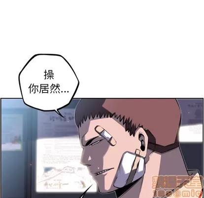 少年的新星 少年的新星 | 第41章 第60页