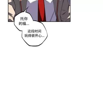 少年的新星 少年的新星 | 第41章 第64页