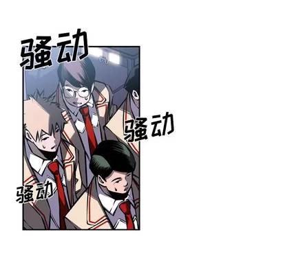 少年的新星 少年的新星 | 第41章 第69页