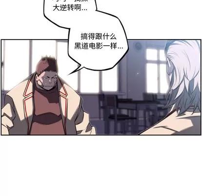 少年的新星 少年的新星 | 第41章 第72页