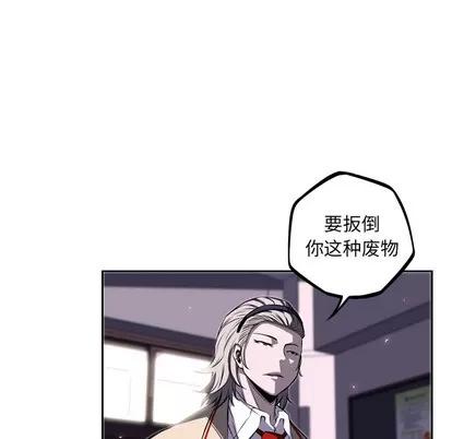 少年的新星 少年的新星 | 第41章 第76页