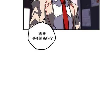 少年的新星 少年的新星 | 第41章 第77页