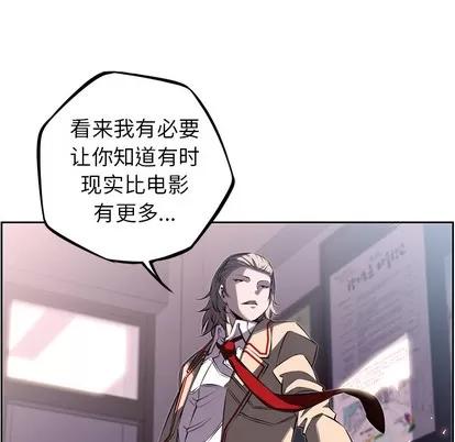 少年的新星 少年的新星 | 第41章 第82页