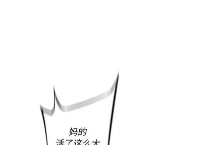 少年的新星 少年的新星 | 第42章 第1页