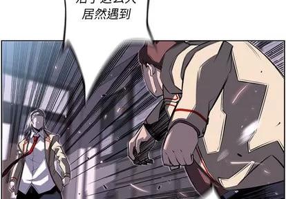 少年的新星 少年的新星 | 第42章 第2页