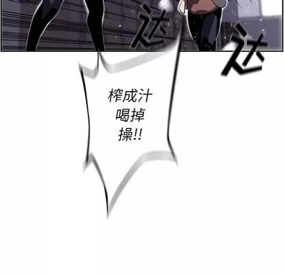 少年的新星 少年的新星 | 第42章 第14页
