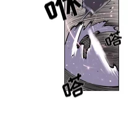 少年的新星 少年的新星 | 第42章 第17页