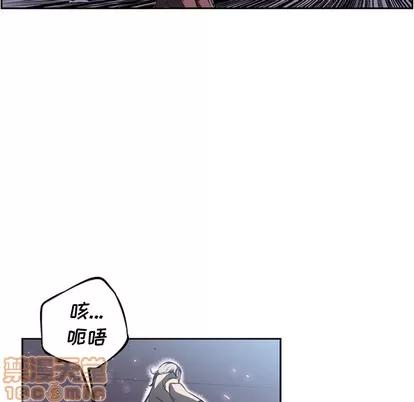 少年的新星 少年的新星 | 第42章 第20页