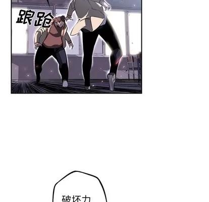少年的新星 少年的新星 | 第42章 第21页