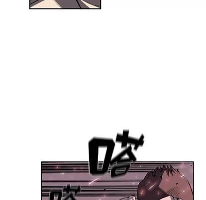 少年的新星 少年的新星 | 第42章 第26页