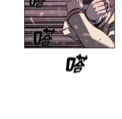 少年的新星 少年的新星 | 第42章 第27页