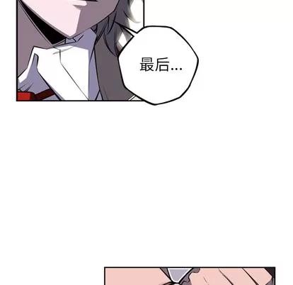 少年的新星 少年的新星 | 第42章 第32页