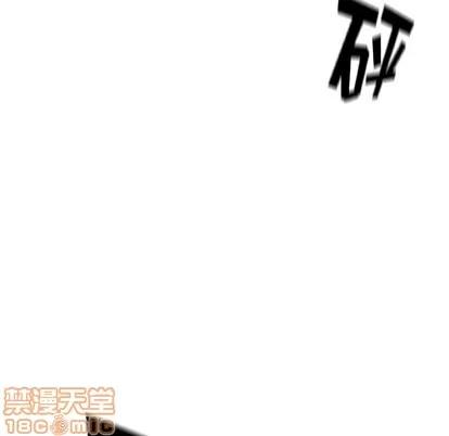 少年的新星 少年的新星 | 第42章 第35页
