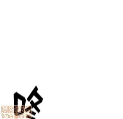 少年的新星 少年的新星 | 第42章 第50页