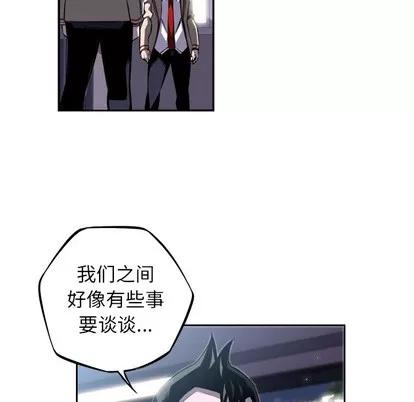 少年的新星 少年的新星 | 第42章 第59页