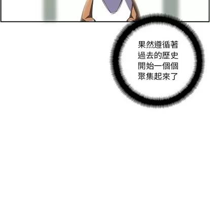 少年的新星 少年的新星 | 第42章 第64页