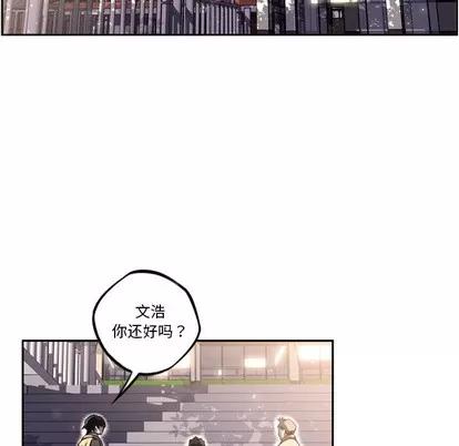 少年的新星 少年的新星 | 第42章 第66页