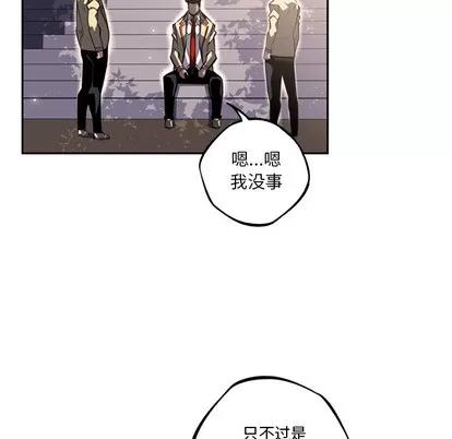 少年的新星 少年的新星 | 第42章 第67页