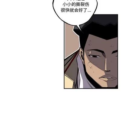 少年的新星 少年的新星 | 第42章 第68页