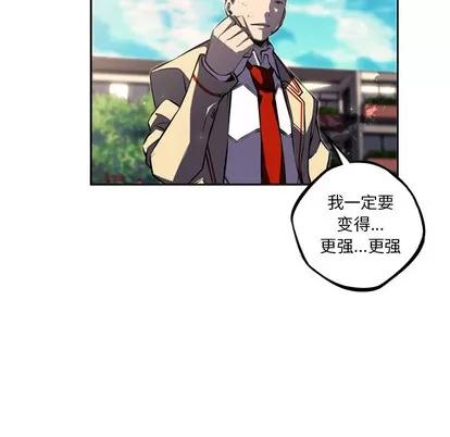 少年的新星 少年的新星 | 第42章 第82页